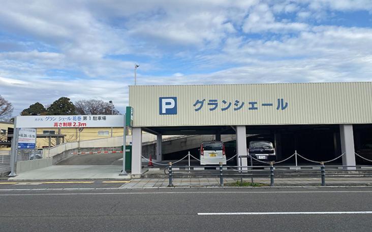 Hotel Grand Ciel Hanamaki Eksteriør bilde